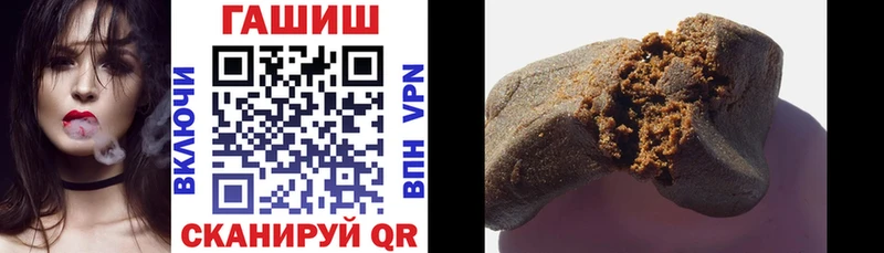 Продажа наркотиков Минеральные Воды КОКАИН  кракен как войти  Марихуана  ГАШ 