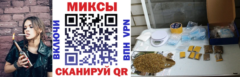 Бутират бутик  дарнет шоп  OMG маркетплейс  Минеральные Воды 