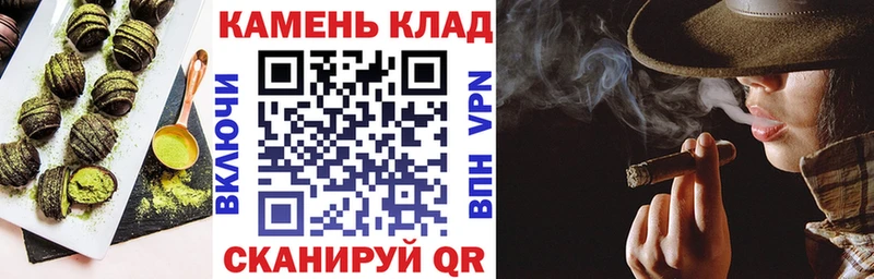 Печенье с ТГК марихуана  darknet Telegram  Минеральные Воды 