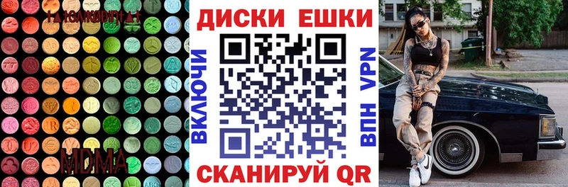 площадка наркотические препараты  Минеральные Воды  Экстази mix 