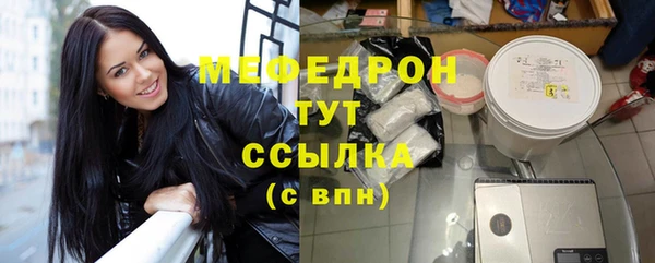 кристаллы Богородицк