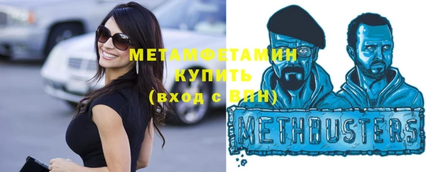 ALPHA-PVP Бугульма