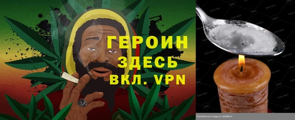 прущая мука Рославль