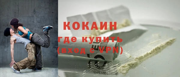 мефедрон Россошь
