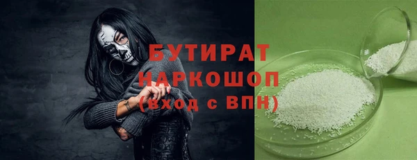 мефедрон Россошь