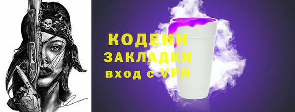 кристаллы Богородицк