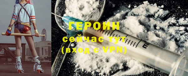 альфа пвп VHQ Богородск