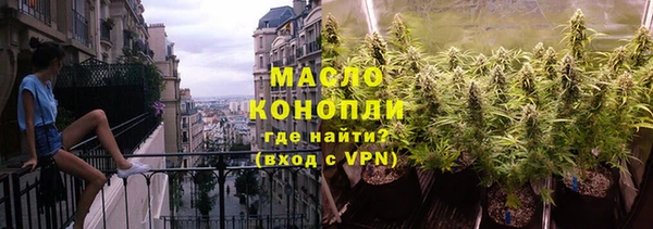 прущая мука Рославль