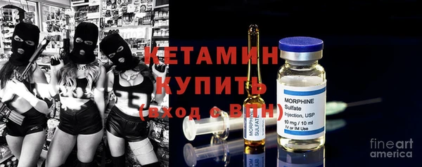 spice Бородино
