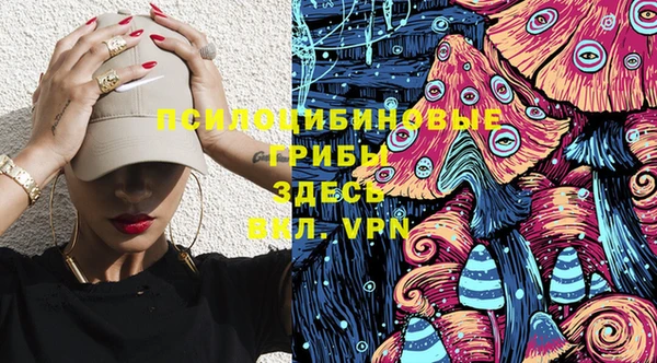 альфа пвп VHQ Богородск