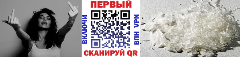 МЕТАМФЕТАМИН Декстрометамфетамин 99.9%  Минеральные Воды 