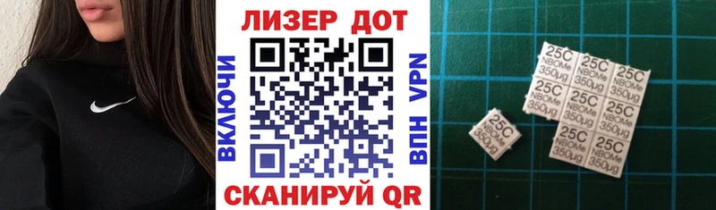 что такое наркотик  Минеральные Воды  Марки 25I-NBOMe 1,8мг 